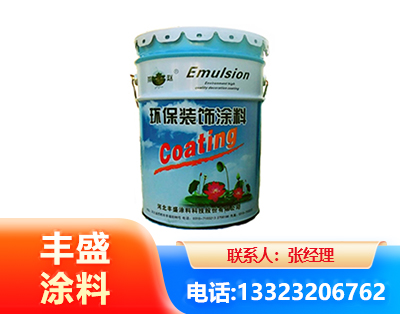 乌鲁木齐水性氟碳漆