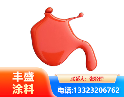 乌鲁木齐水性氨基烤漆